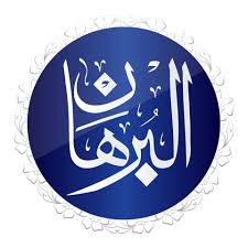 AL BURHAN FITNESS UAE